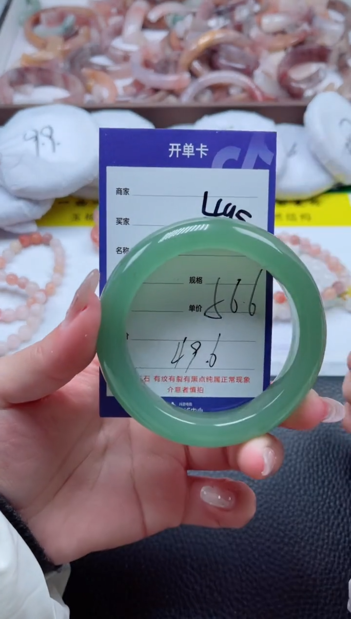 【闪购商品】石英质玉手镯未镶嵌495-56