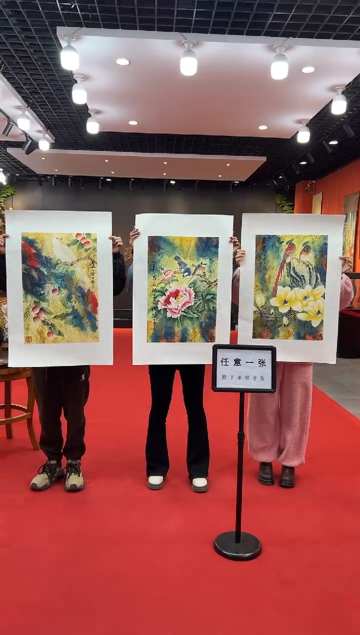 【闪购商品】国画道一老师亲笔绘画作品B30