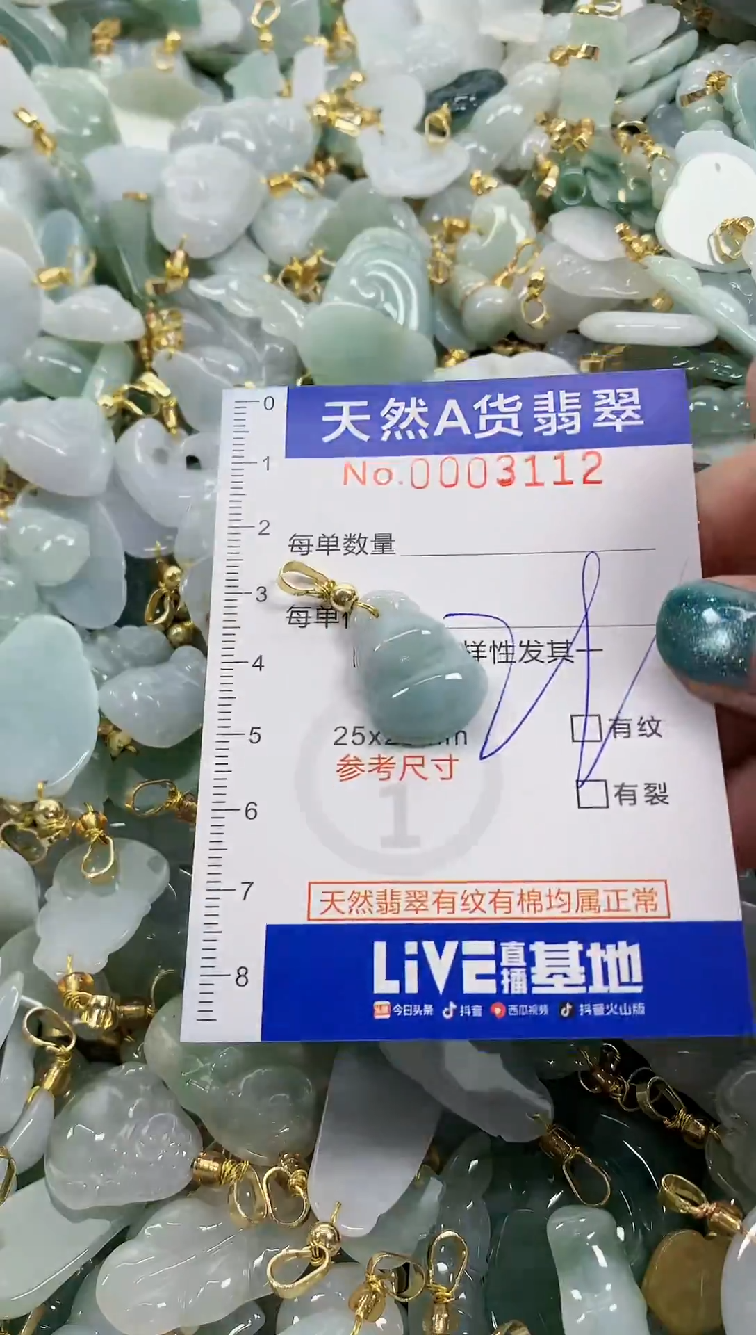 未镶嵌挂件翡翠天然A货翡翠