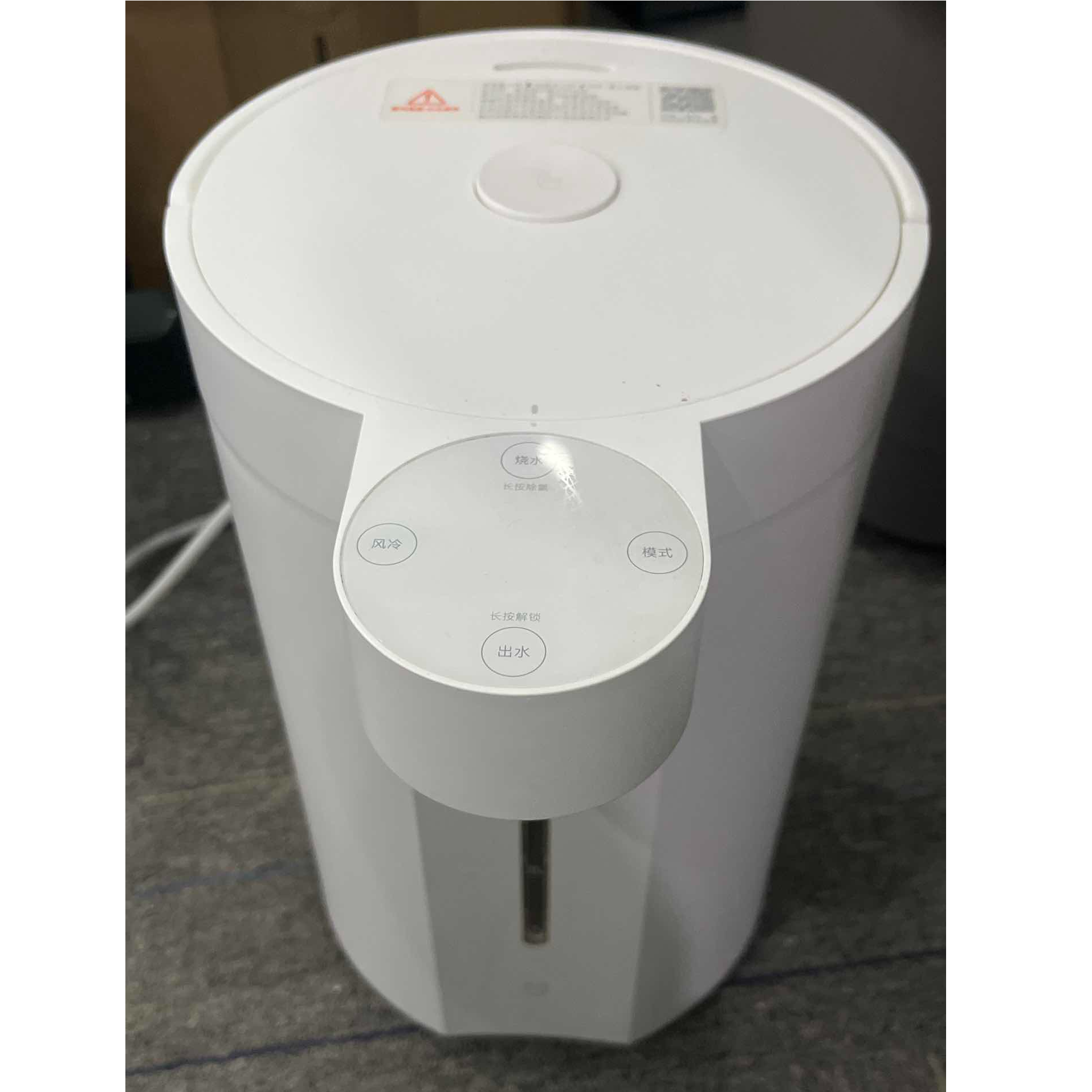 9新 MIJIA/米家 【二手】武汉仓饮水机轻微划痕功能完好