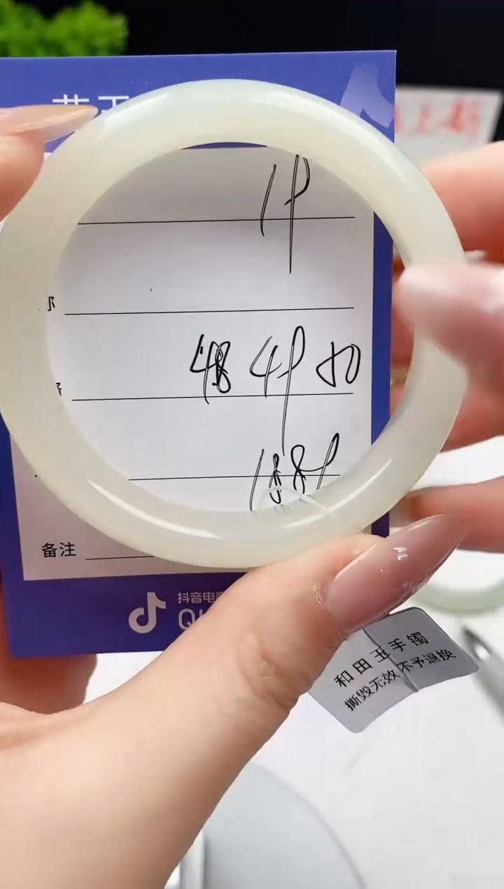 【闪购商品】和田玉手镯未镶嵌微色差19