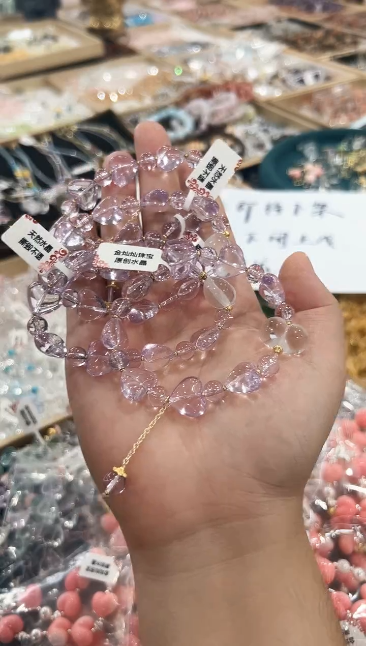 未镶嵌手链水晶紫水