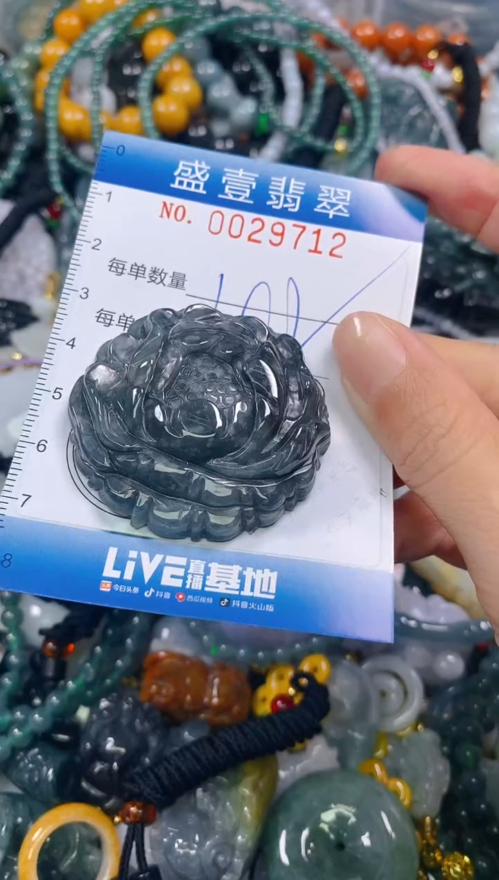 颈饰未镶嵌翡翠闪购0029712