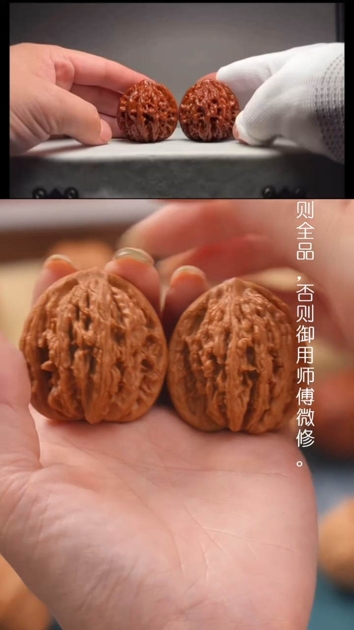 文玩核桃把件42至尊虎头