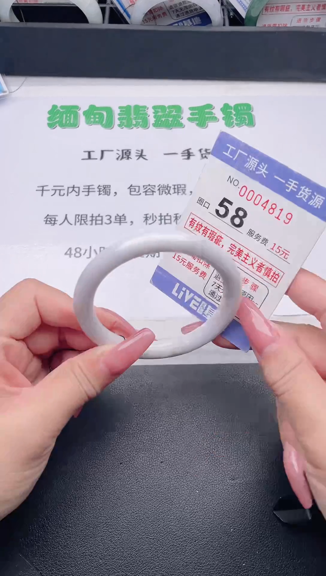 未镶嵌手镯翡翠翡翠手镯未镶嵌4