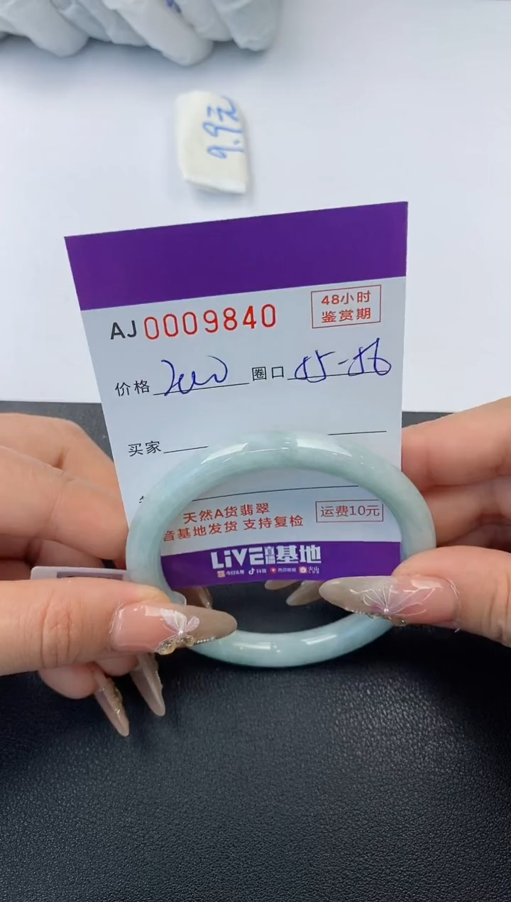 【闪购商品】翡翠手镯未镶嵌天然A货翡翠