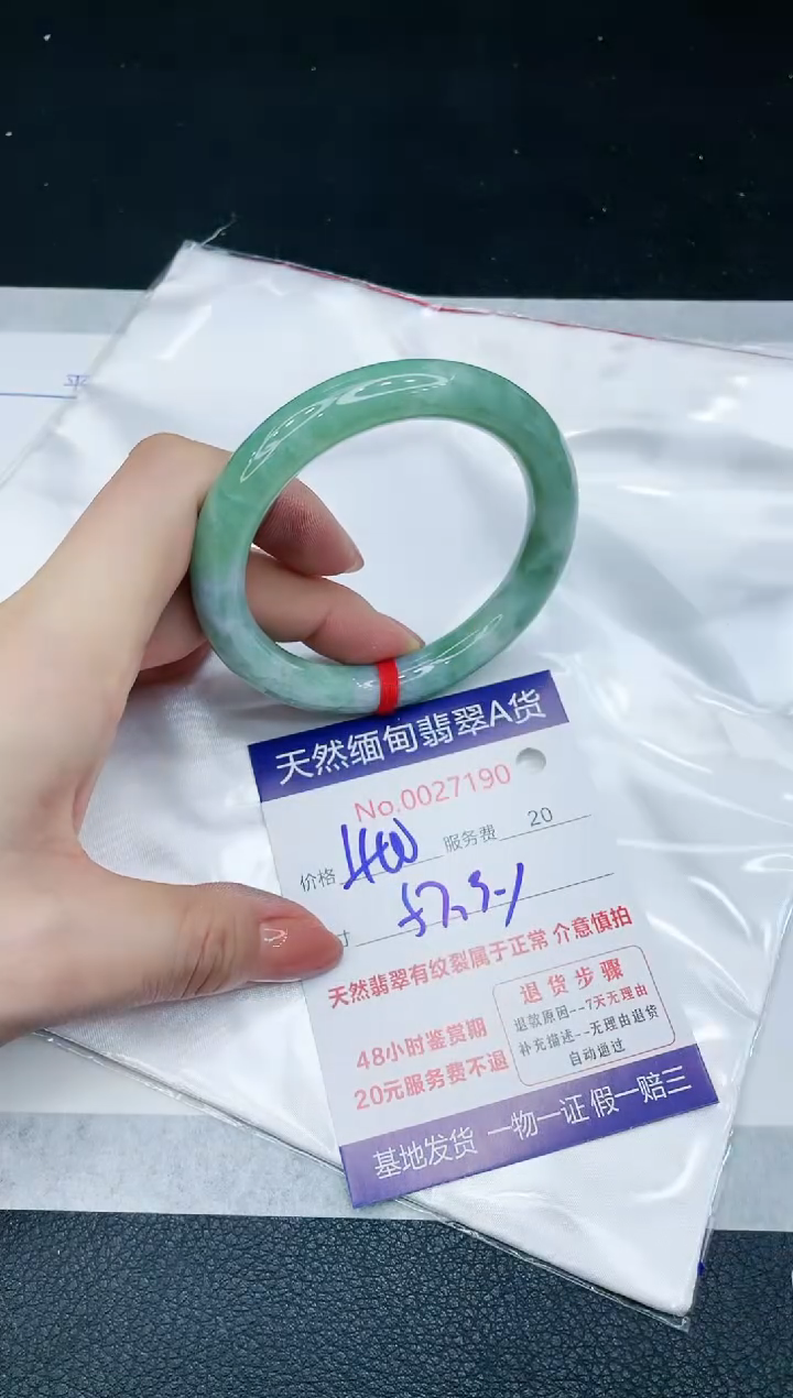 【闪购商品】翡翠手镯未镶嵌666666666