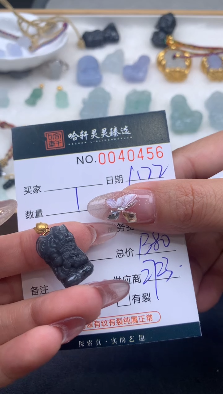 【闪购商品】翡翠挂件未镶嵌哈轩 挂件1