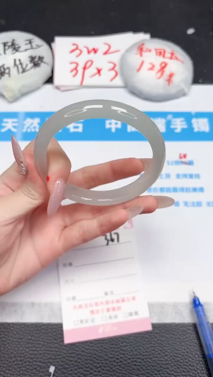 【闪购商品】石英质玉手镯未镶嵌367-61.3