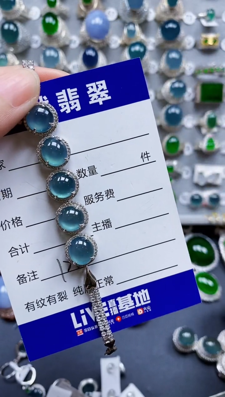 银S925镶嵌手链翡翠0126