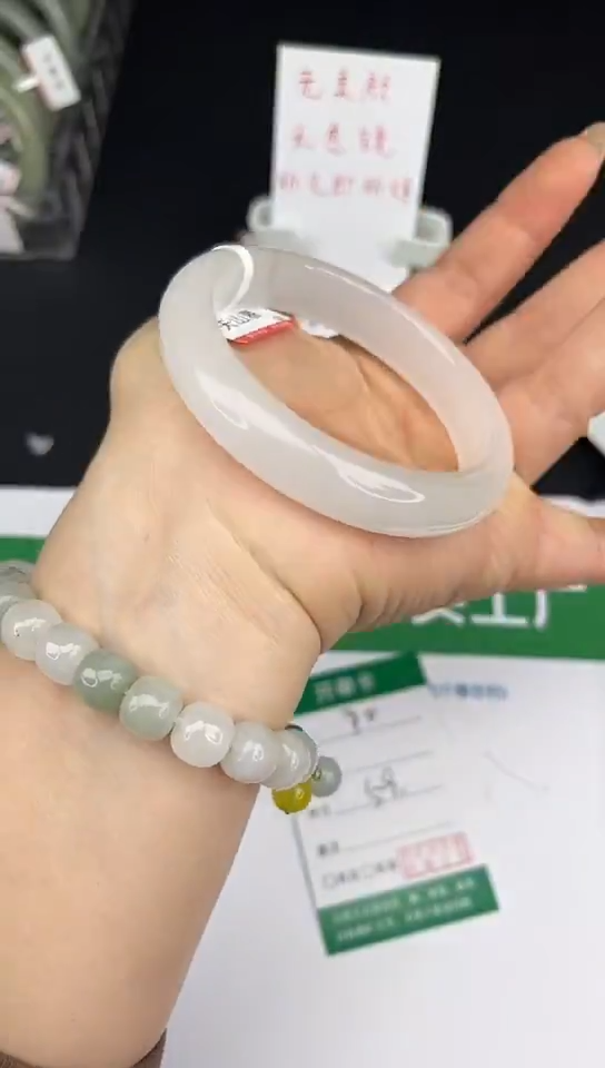 未镶嵌手镯石英质玉90-59/60