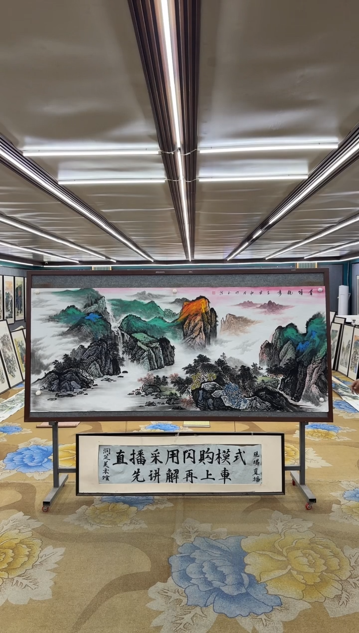 绘画M张伦玉-小八尺-山水国画