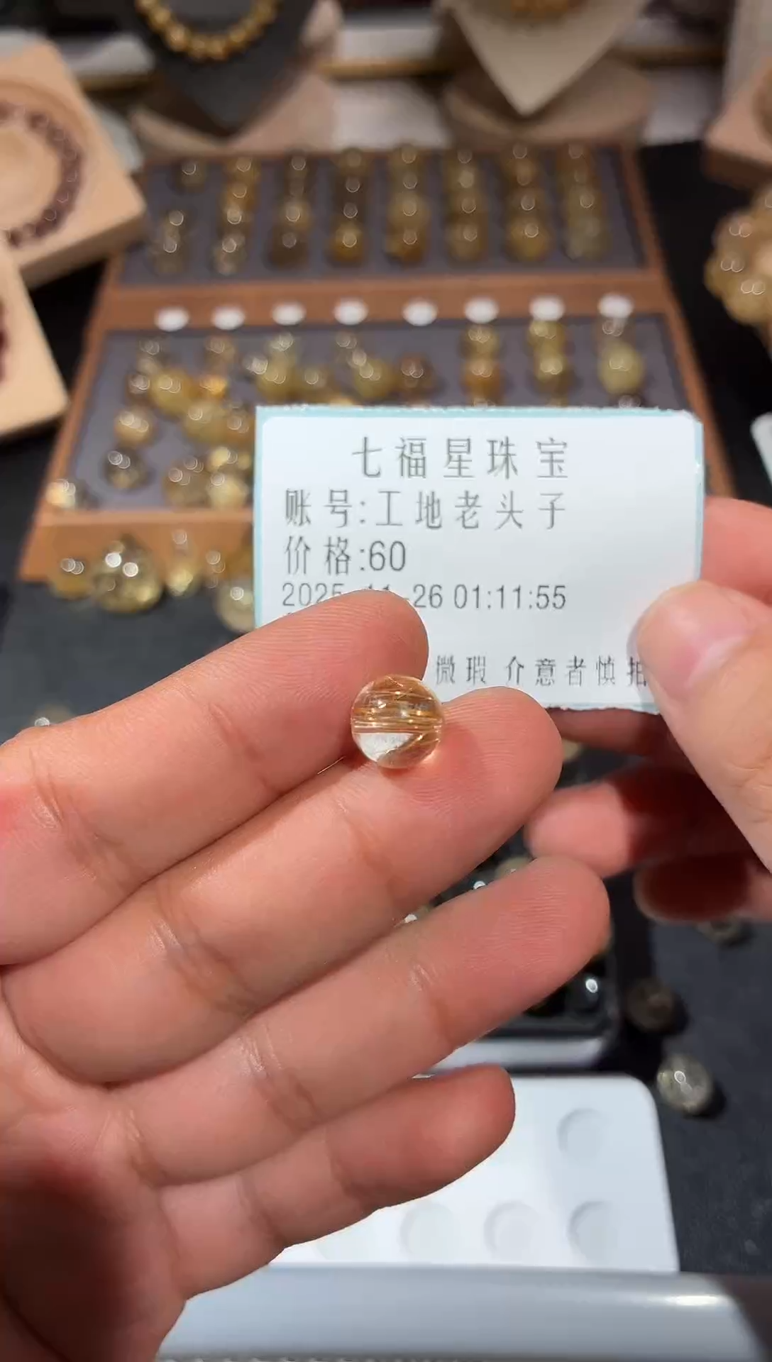 未镶嵌珠宝半成品发晶60