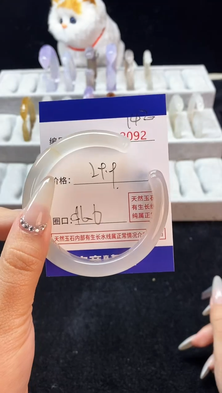 【闪购商品】玛瑙/玉髓手镯未镶嵌142