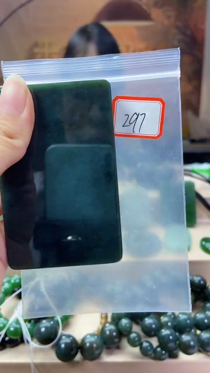 未镶嵌和田玉挂件1