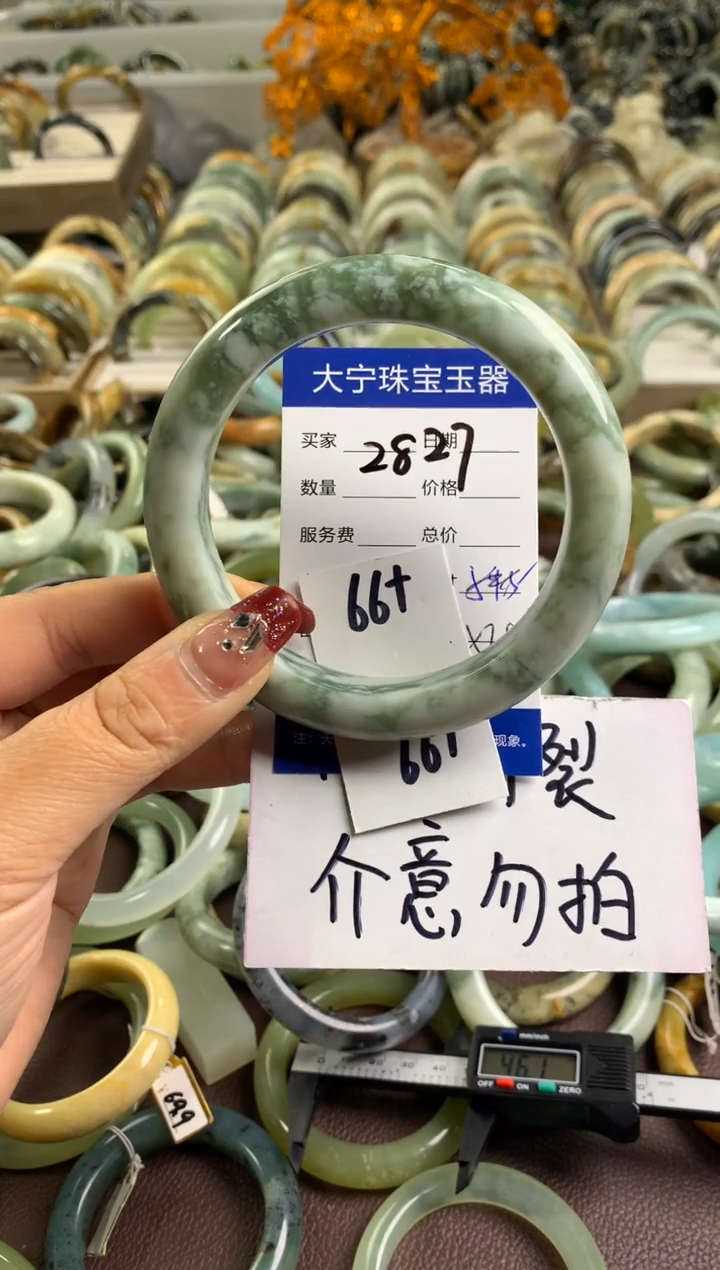 【闪购商品】蛇纹石玉手镯未镶嵌2827
