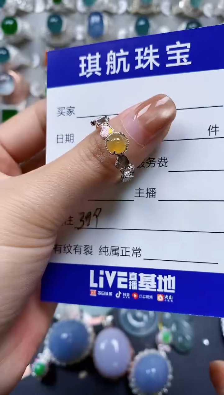 【闪购商品】翡翠戒指银S925镶嵌0399