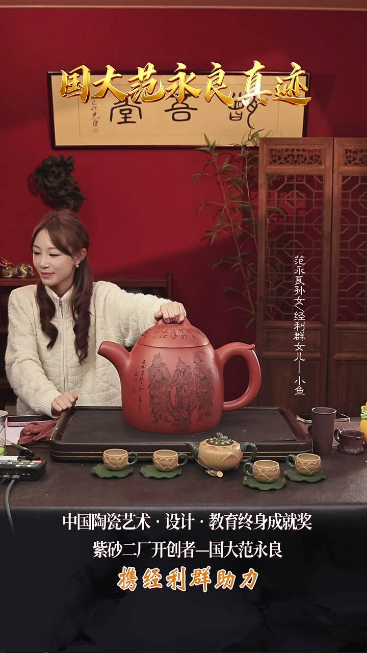 姜弟甄吾堂镇店之宝