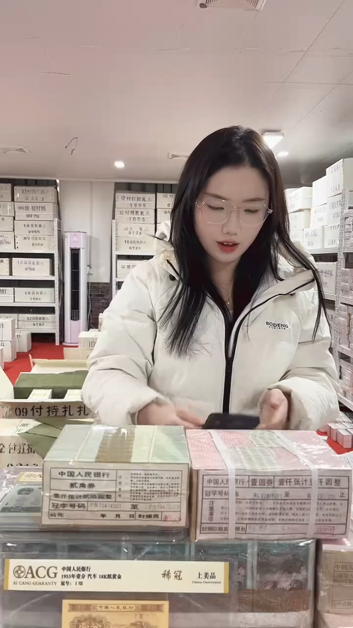 第四套人民币退市纸币05千联号   KK双冠47296666