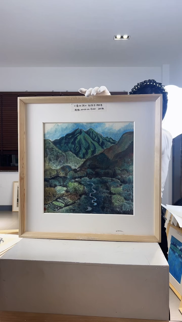 【闪购商品】版画耿玉琨限量作品亲签盖章版画S