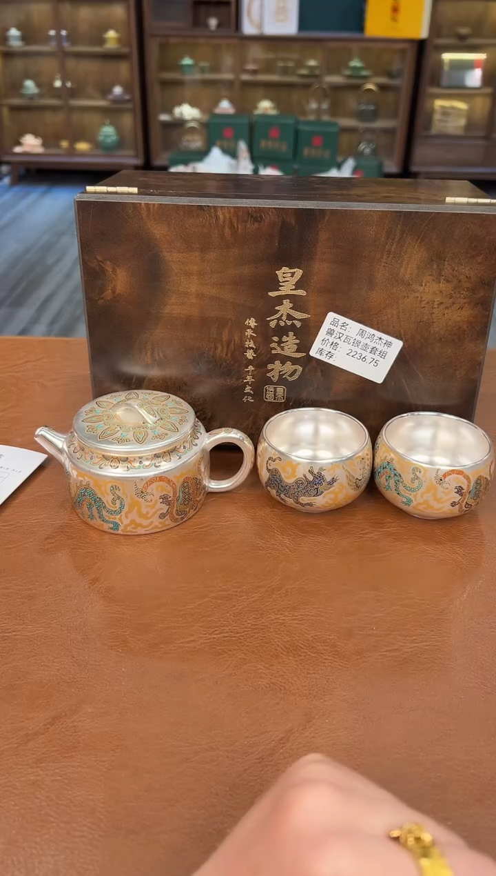【闪购商品】熹物茶空间清仓福利品111111