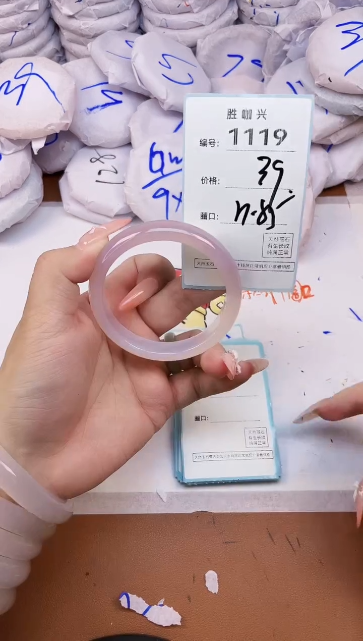 【闪购商品】玛瑙/玉髓手镯未镶嵌1119