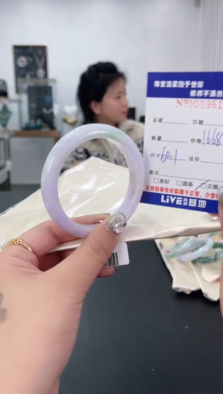 【闪购商品】翡翠手镯未镶嵌天然翡翠A货