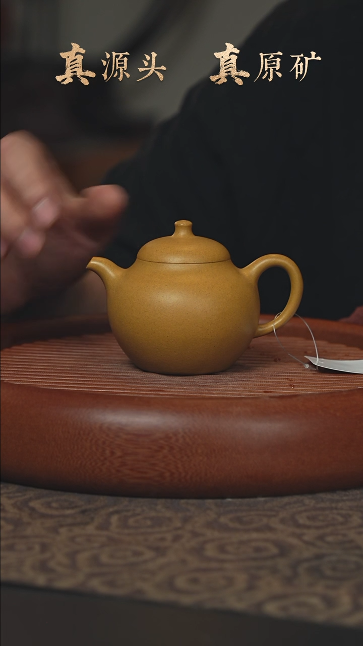 【闪购商品】紫砂茶壶6a22黄金段泥匏瓜170cc