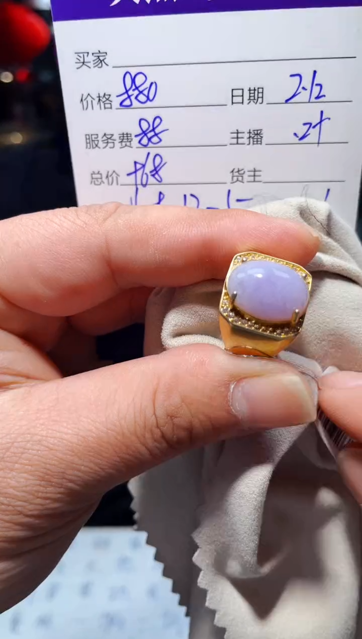 【闪购商品】翡翠戒指未镶嵌0699831748多样性发货