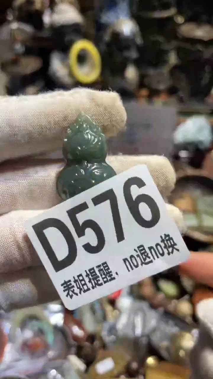 陶瓷简***福表姐直播所见所得