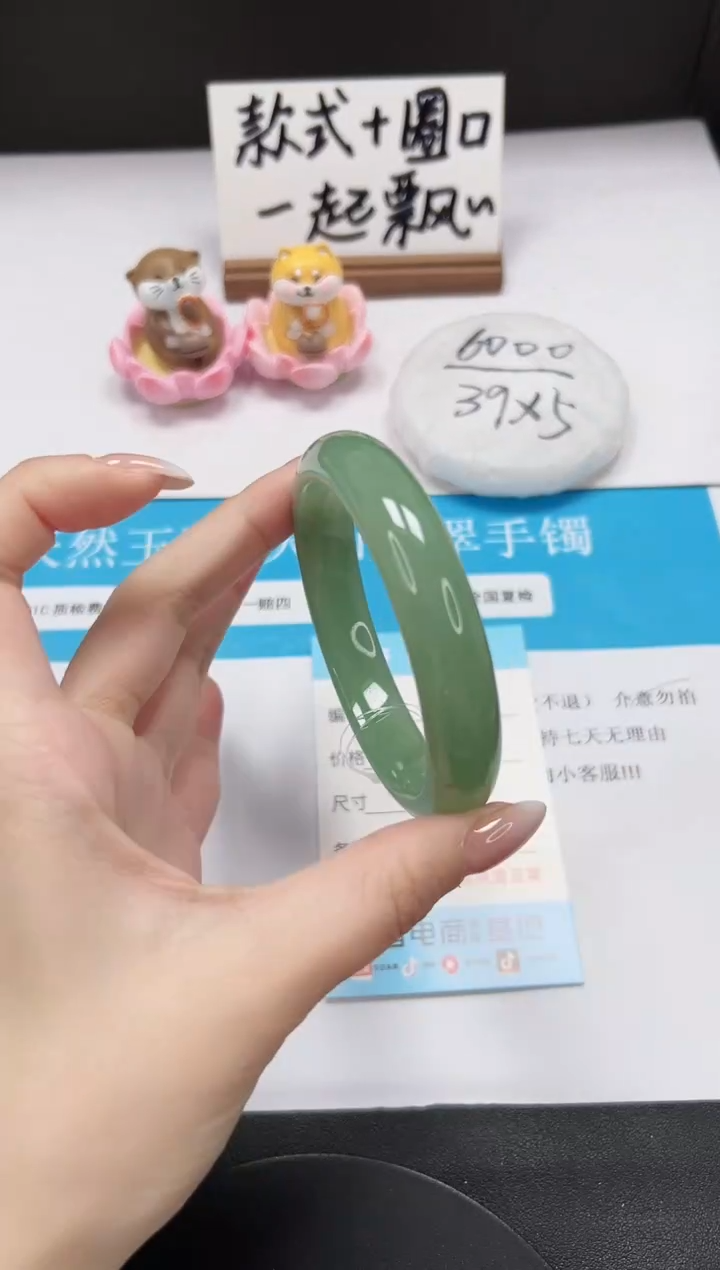 【闪购商品】石英质玉手镯未镶嵌A141-60.1