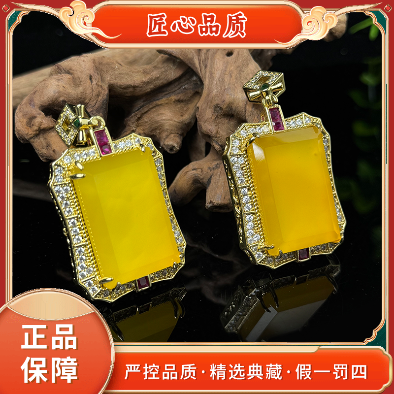 【金凤凰珠宝】MS1283-九品龙皇深玛瑙无事牌吊坠-多样性只发一件