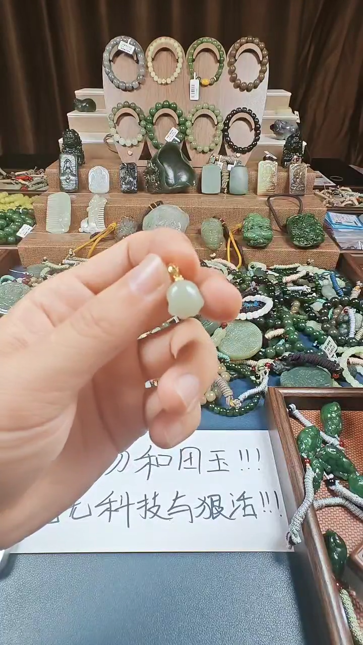 颈饰未镶嵌和田玉玖*曲多样性发货拍一发一