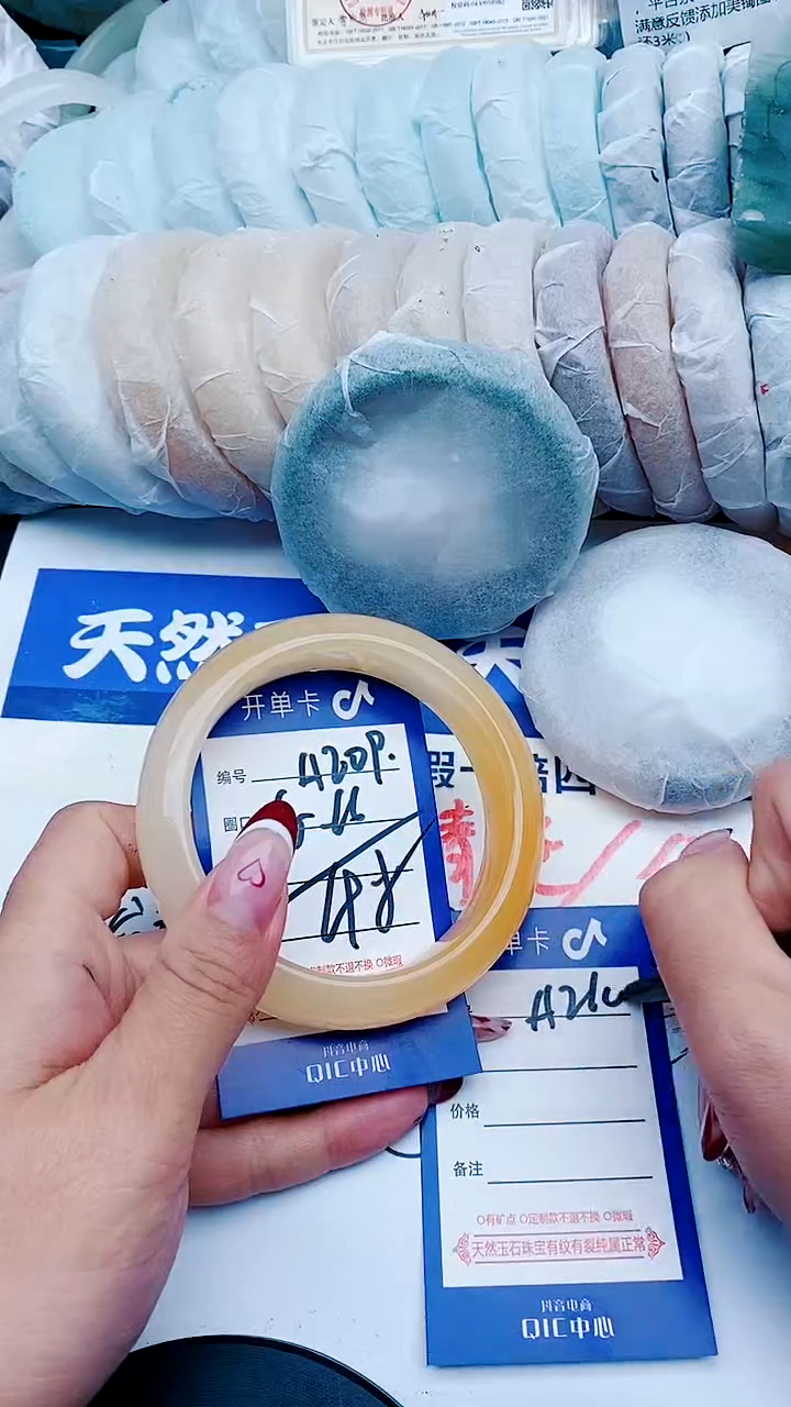 未镶嵌手镯石英质玉A209+65-66