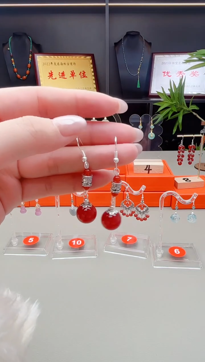 未镶嵌耳钉玛瑙/玉髓205