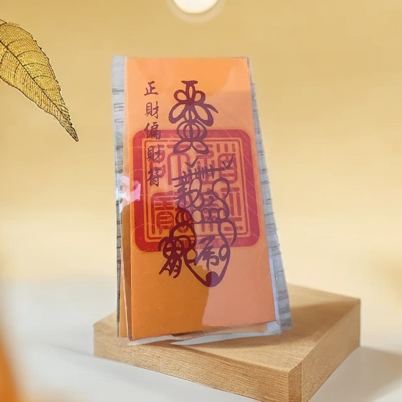 《安源老师推进 2025乙巳年手绘手机贴