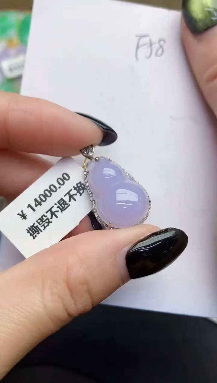 【闪购商品】翡翠18K金镶嵌颈饰00000000000