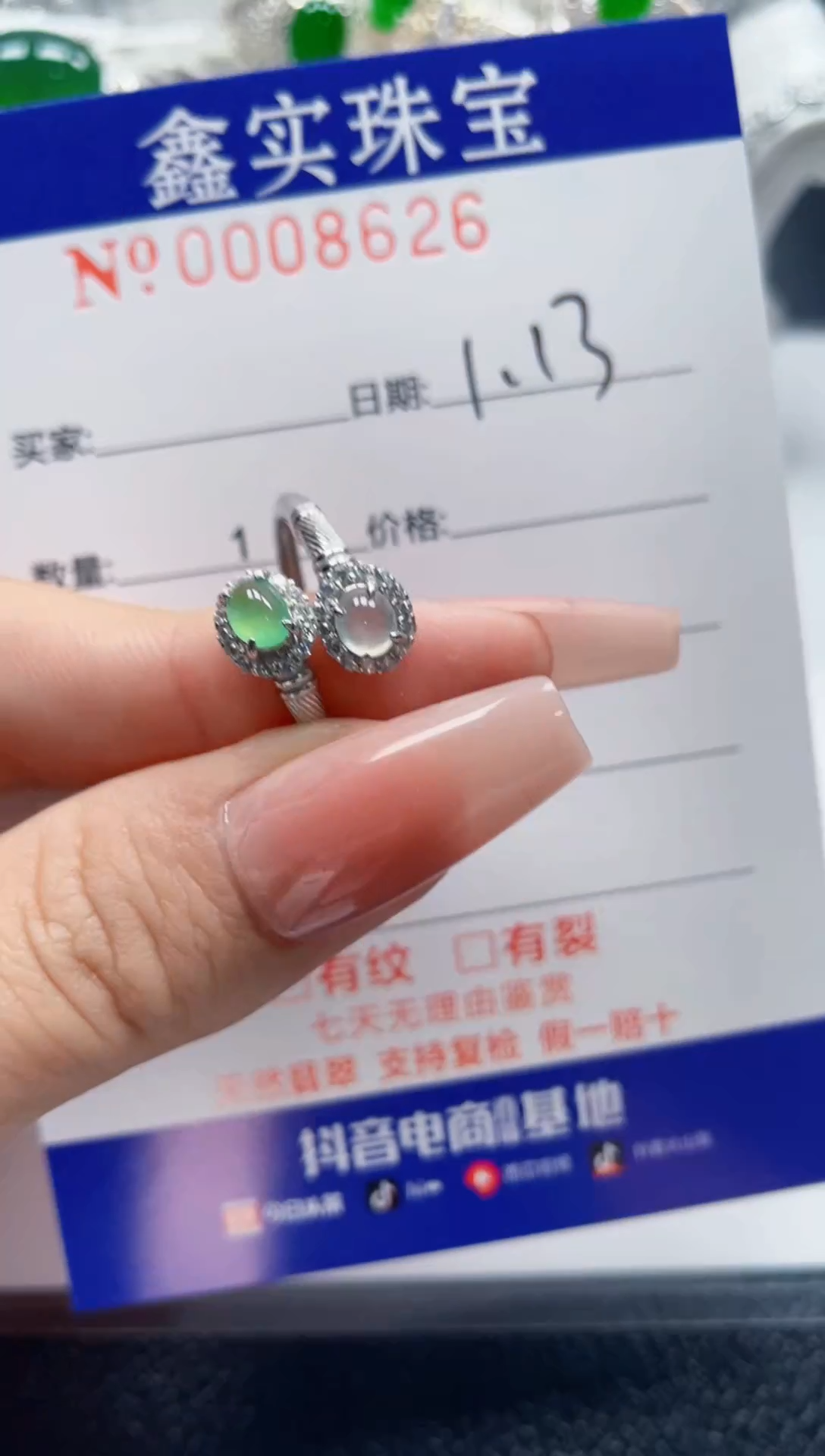【闪购商品】翡翠戒指银S925镶嵌8626