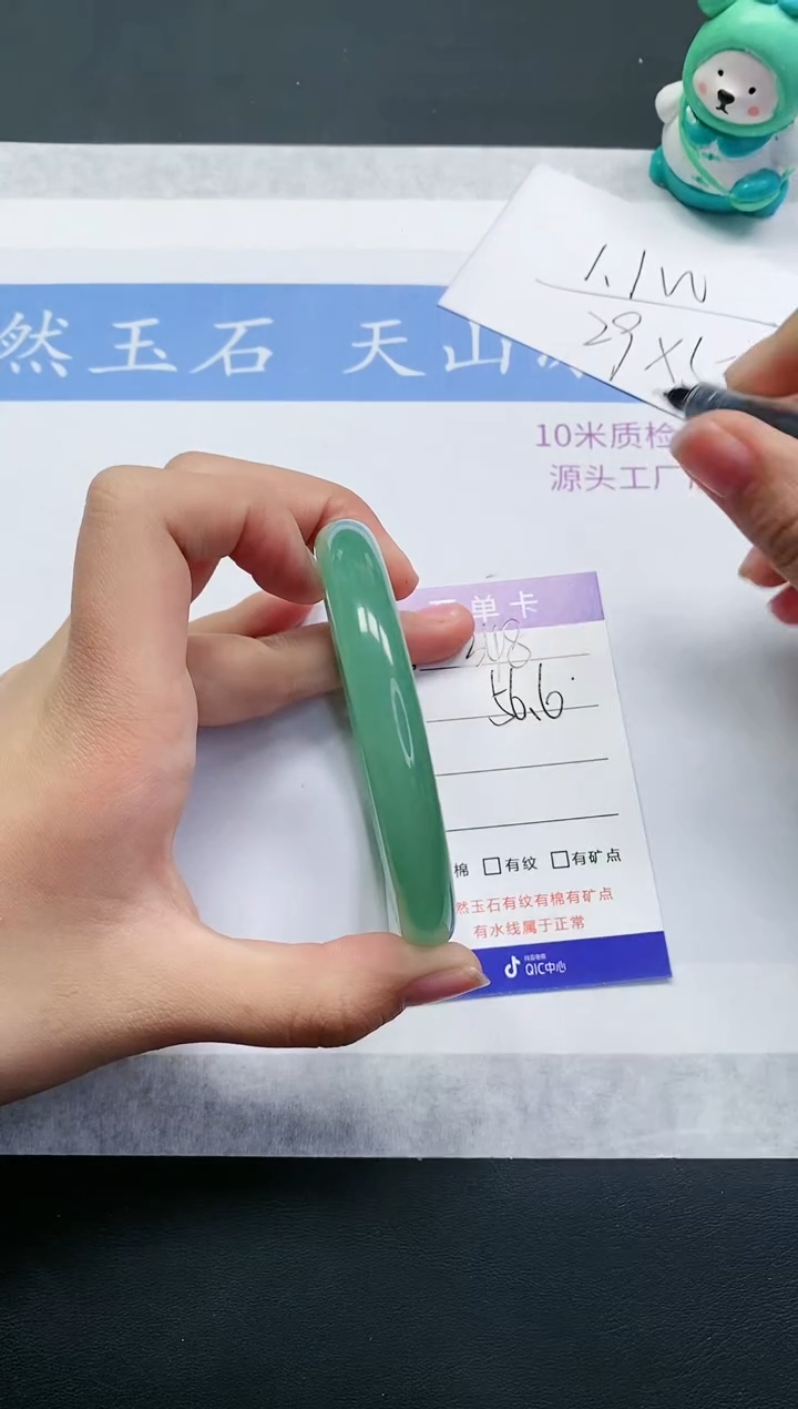 【闪购商品】石英质玉手镯未镶嵌DY348-56+