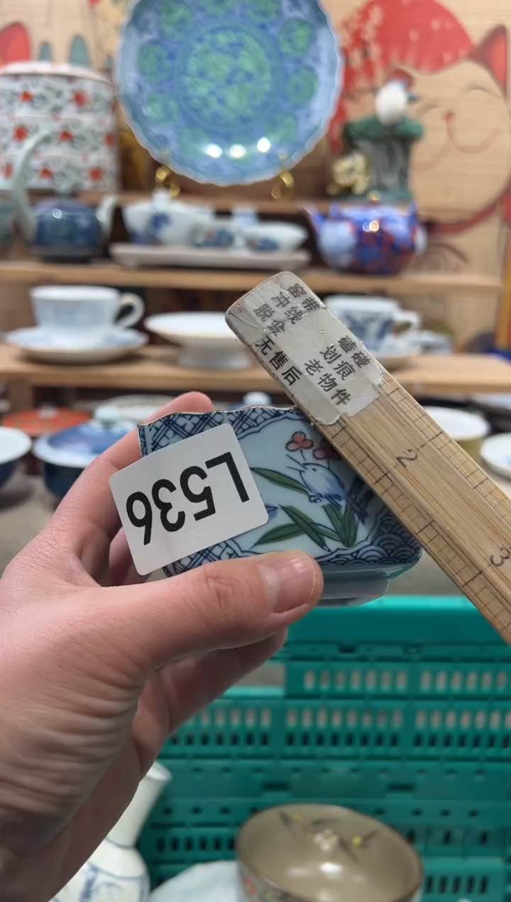 瓷片燕*瓷片------L536