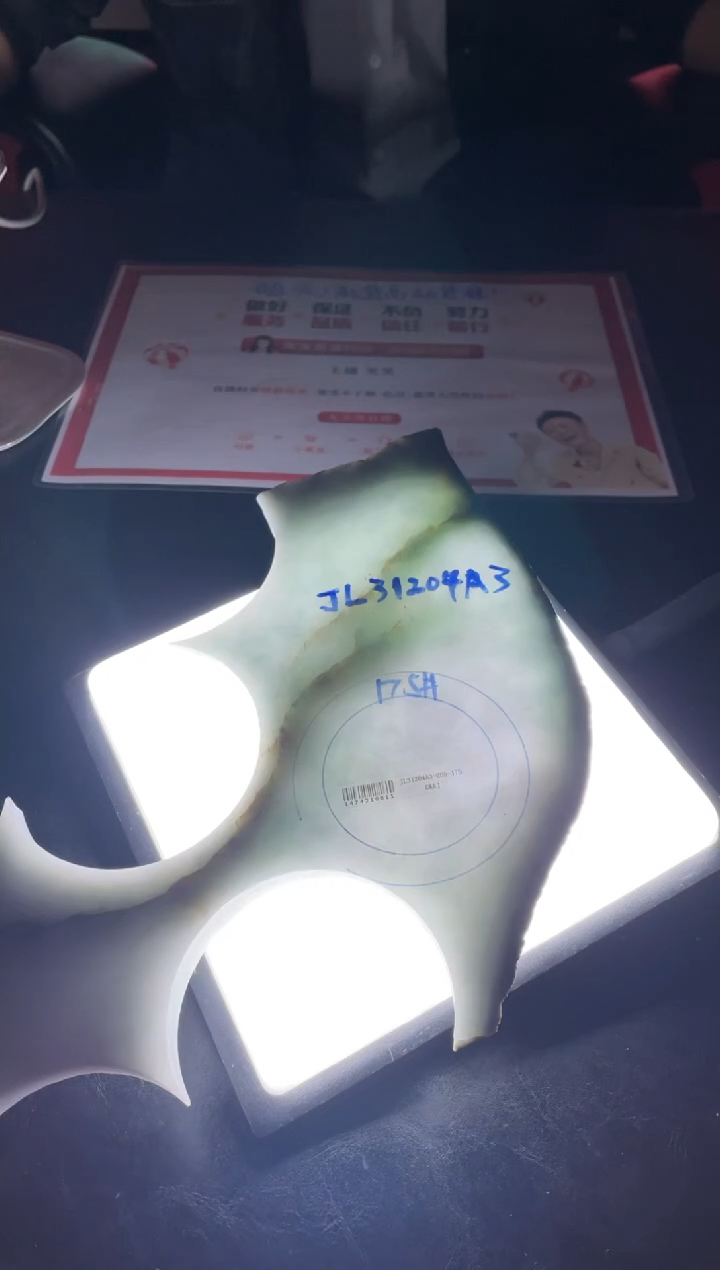 【闪购商品】定制翡翠手镯未镶嵌定制手镯ZML11/DZS