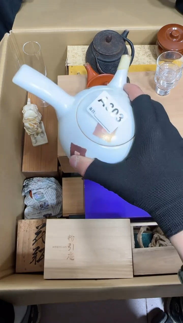 【闪购商品】瓷片603单品单价.谨慎购买