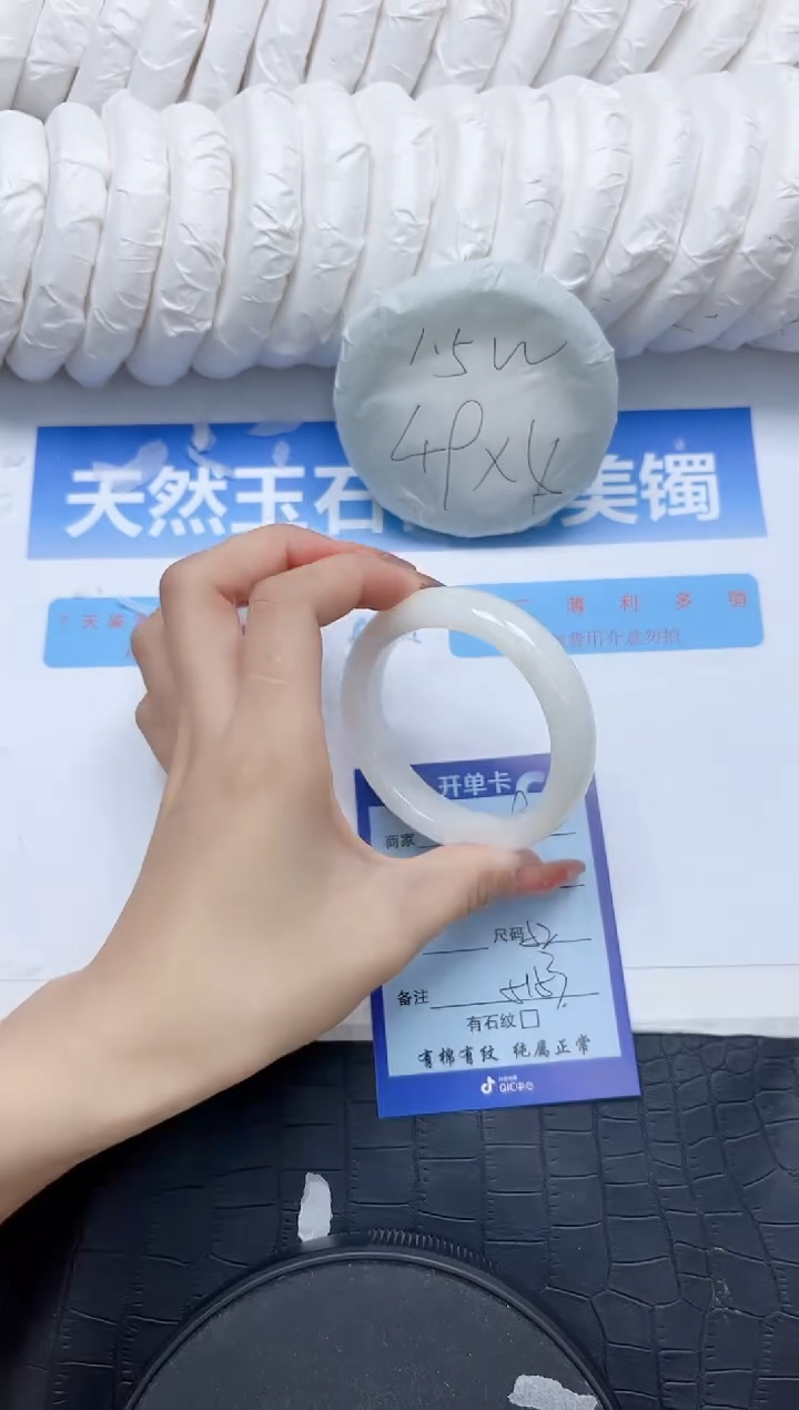 和田玉手镯未镶嵌119-52