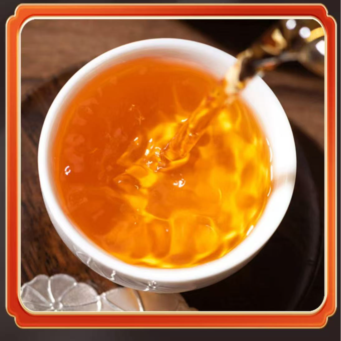 xy204  班章野生茶砖  200克生茶砖1999年