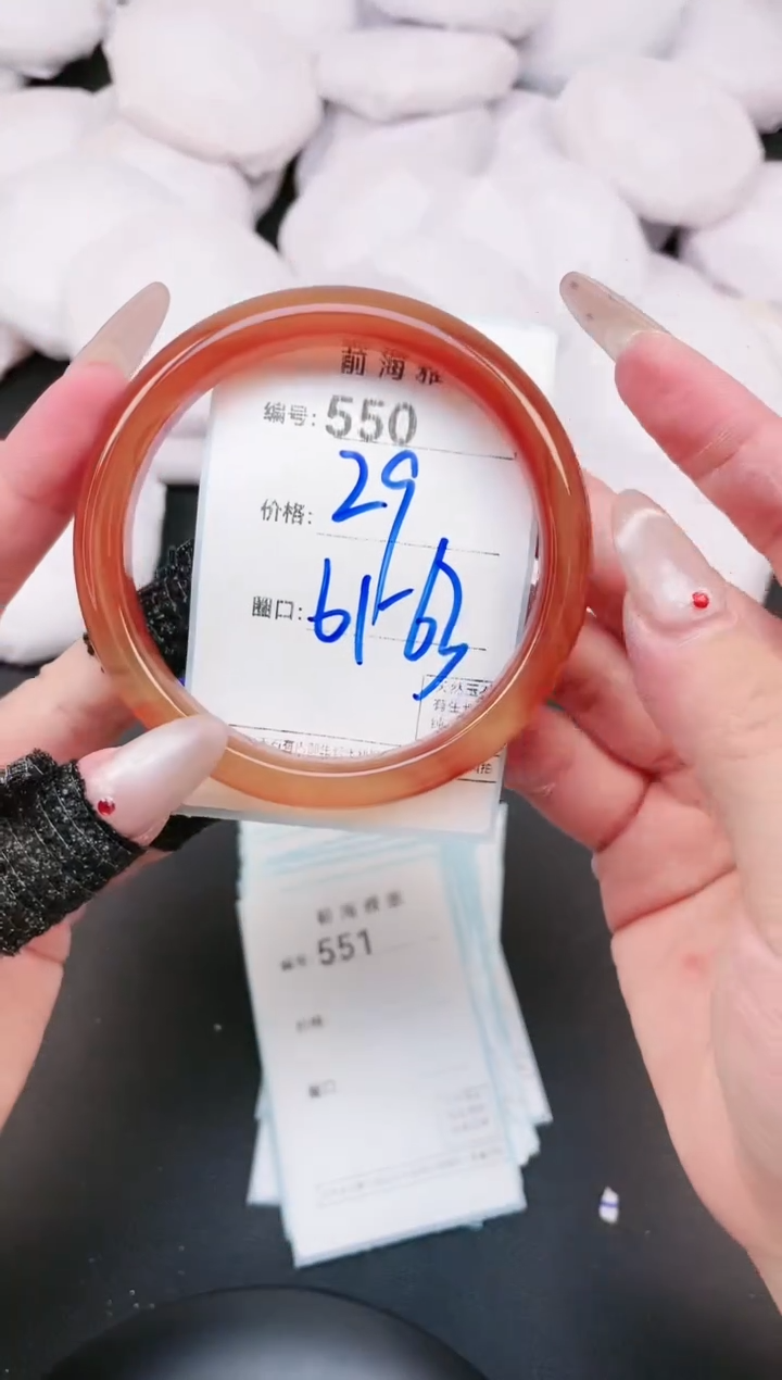 【闪购商品】玛瑙/玉髓手镯未镶嵌550