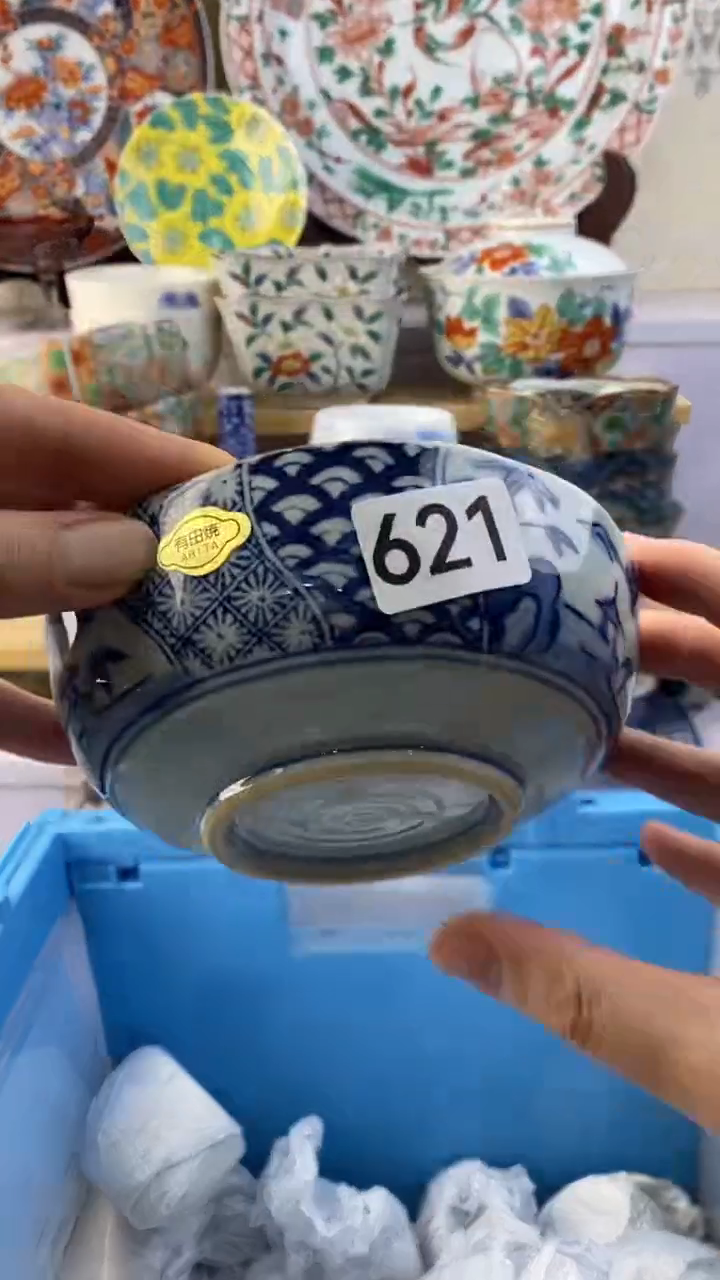 瓷片一*云621瓷器瓷器瓷器