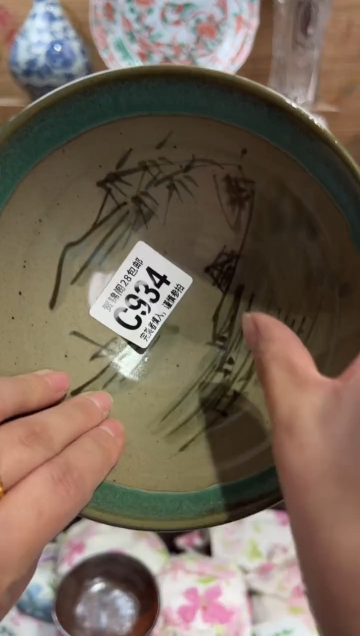 瓷片乐*！      C934