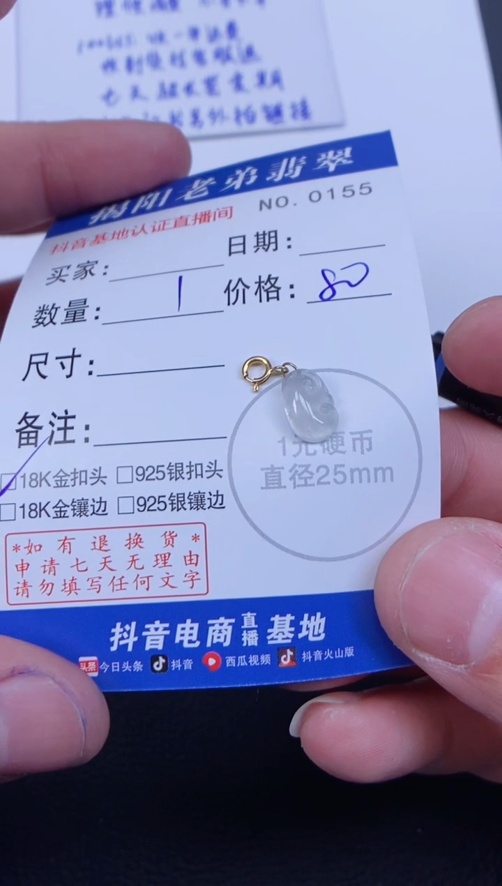 【闪购商品】翡翠颈饰18K金镶嵌多样性发其中一件