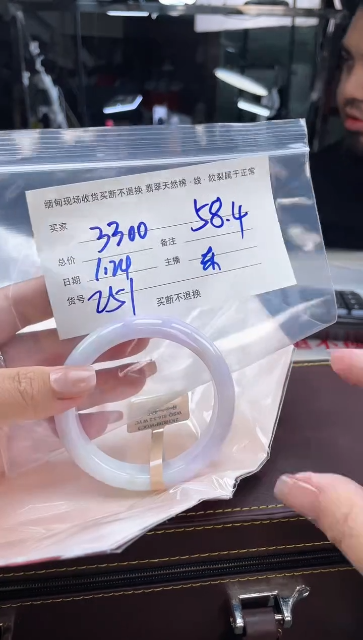【闪购商品】定制翡翠手镯未镶嵌毛货手镯需精细抛光/58.4