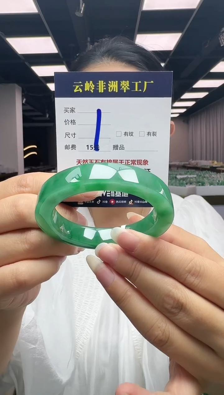 未镶嵌手镯石英质玉口径54.9-11.2-9.4